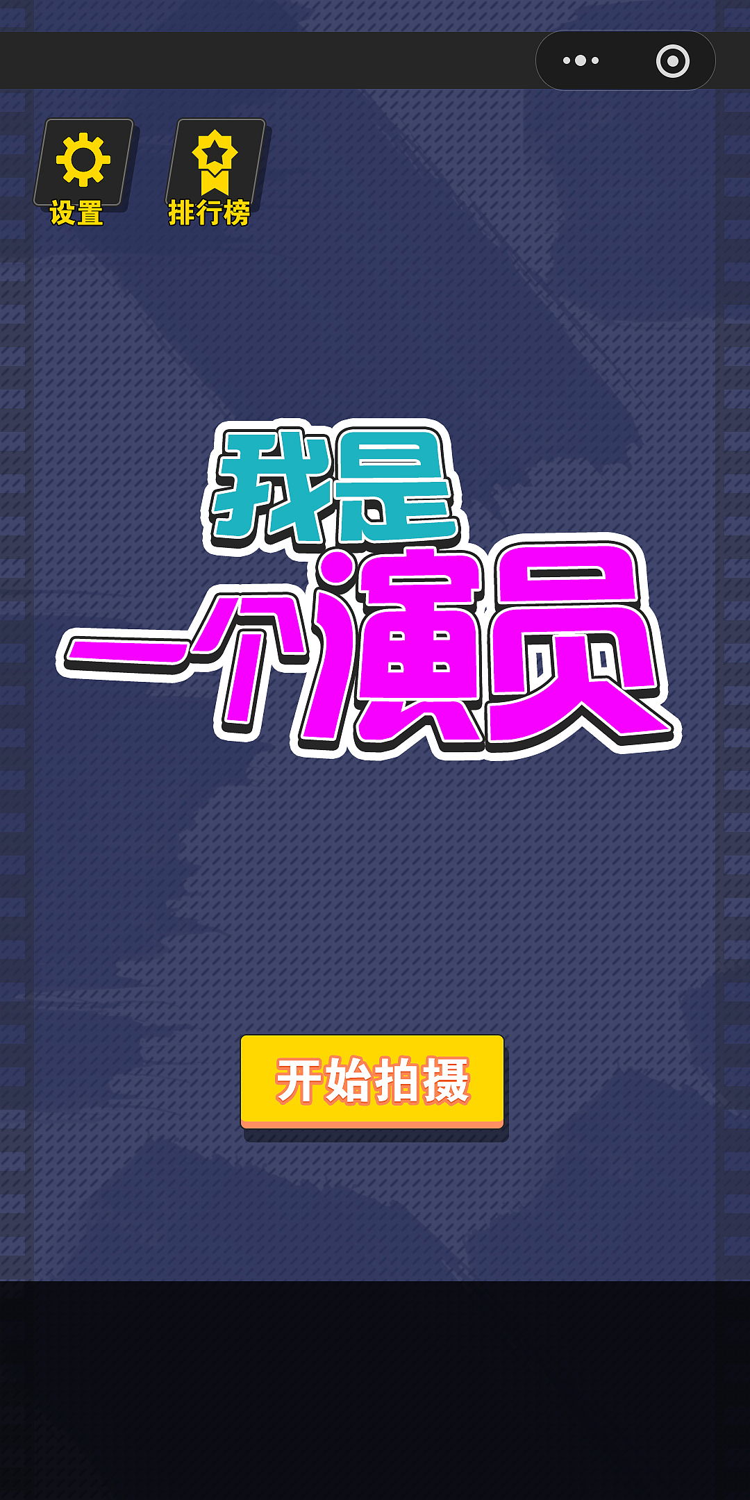小游戏3（图ZMjI3ODAzODI0） - 游戏UI - 站酷设计师ZHY魅原创素材 - 站酷ZCOOL