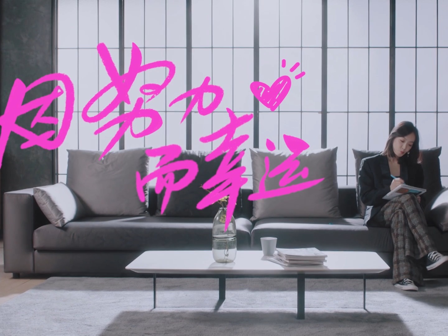 湖南卫视《我家那闺女2》宋茜个人宣传片_fcciba站酷ZCOOL