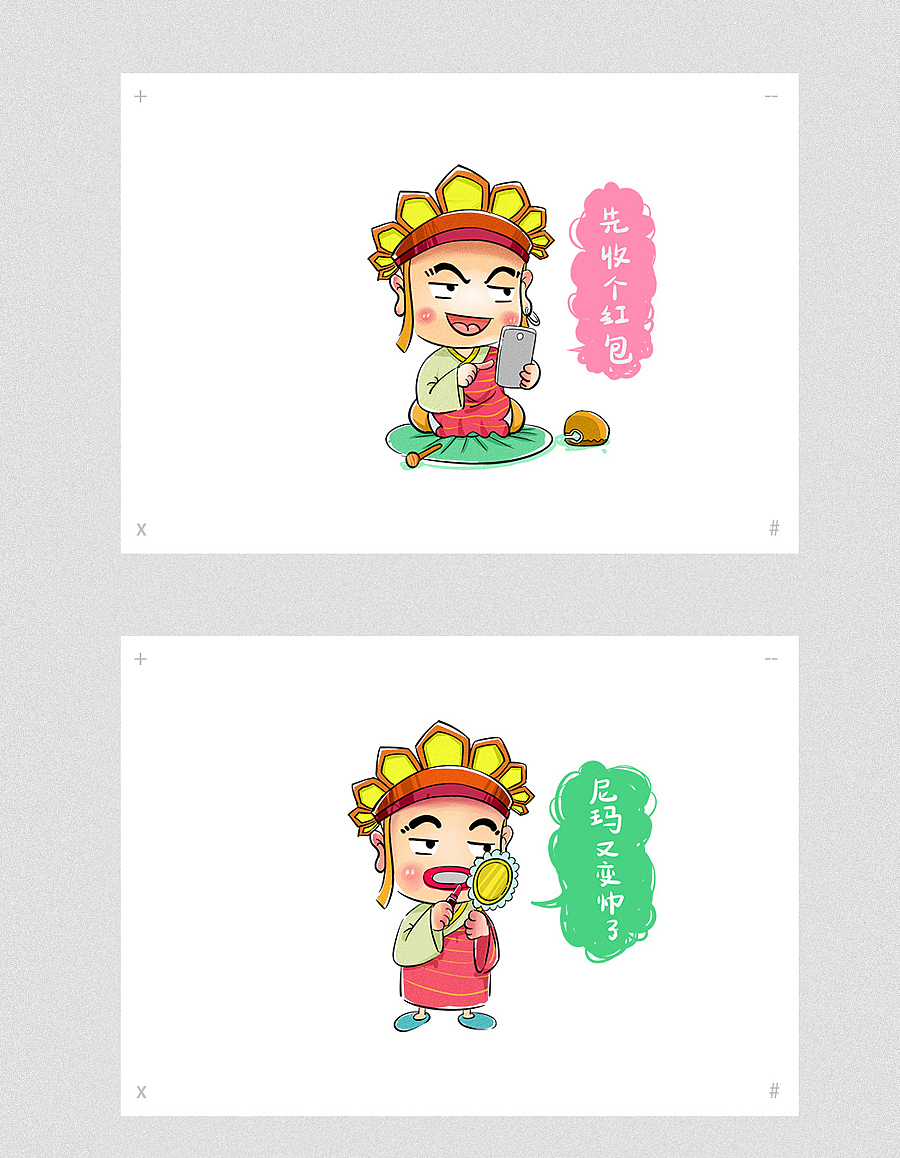 2016年度作品总结(图ZNjk5OTAwMTY=) - APP界面 - 站酷设计师超级AI星球原创素材 - 站酷ZCOOL