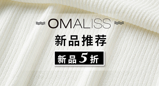 女装钻展（图ZOTM4Mzk5NDQ=） - 电商 - 站酷设计师设计有点鼓噪原创素材 - 站酷ZCOOL