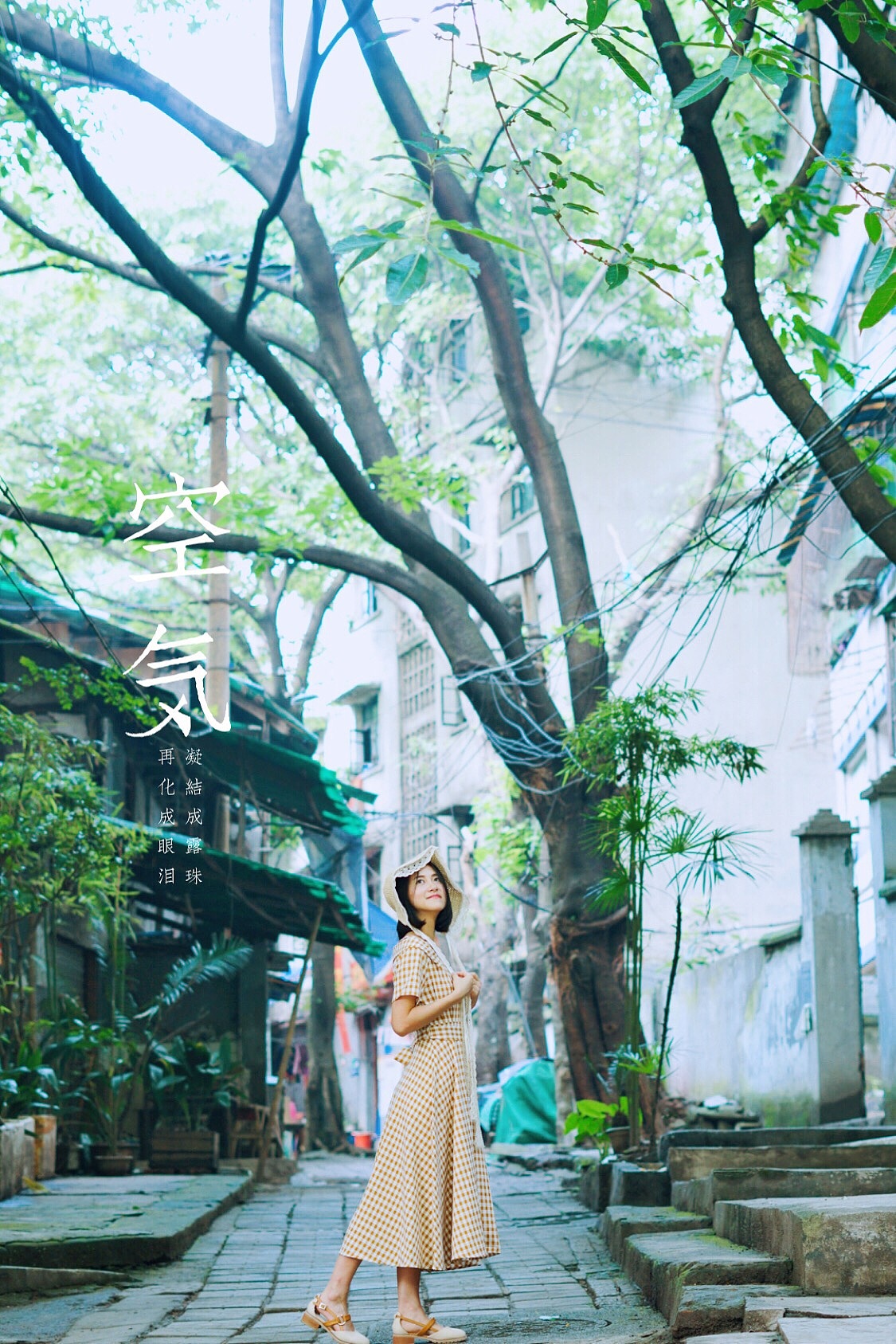 与重庆老街相遇-遗失的下浩老街