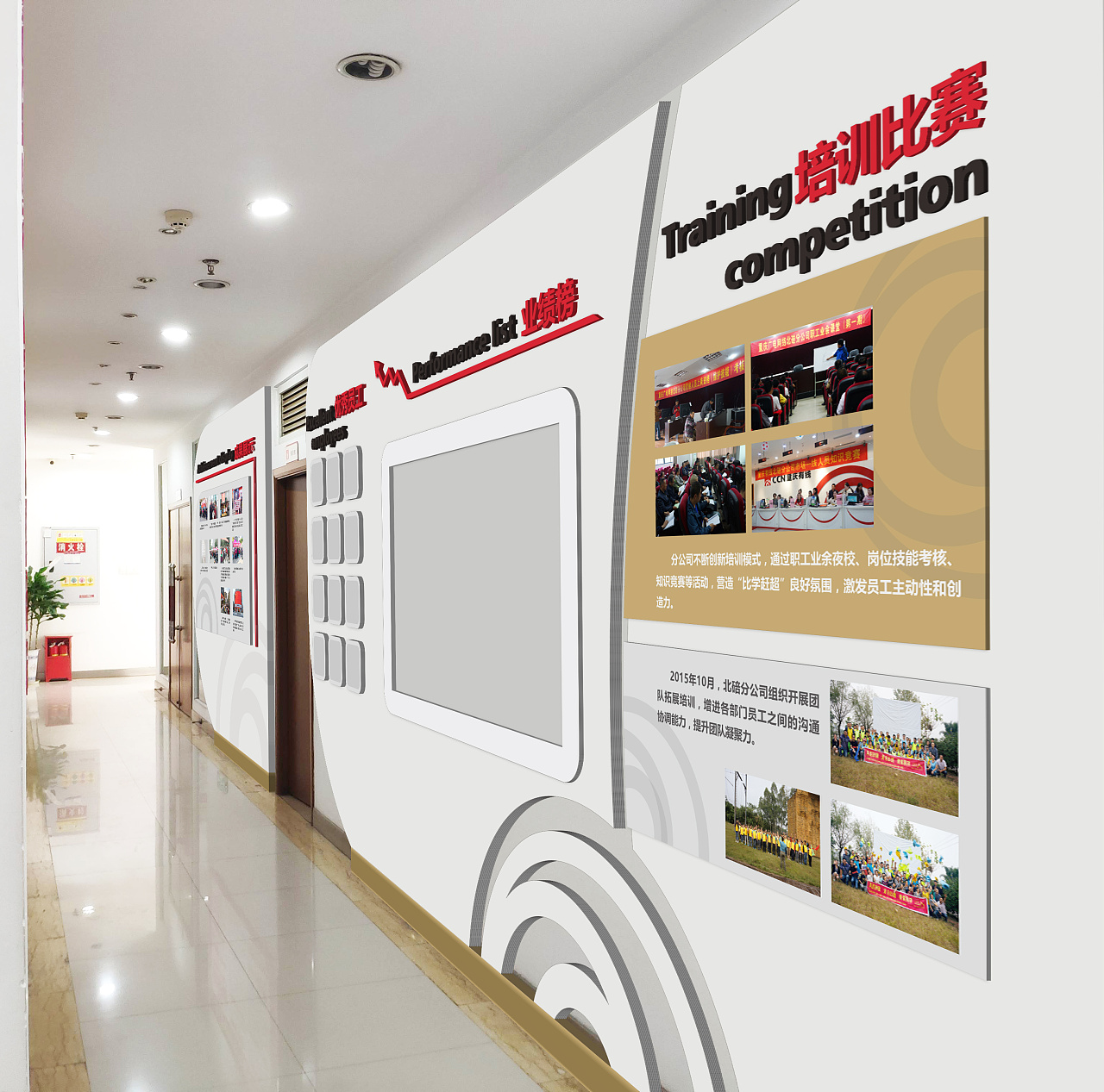 重庆北碚广播电视集团文化墙设计|平面|其他平面|汉服帅咖 - 原创作品