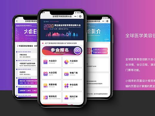 2018-2020部分作品