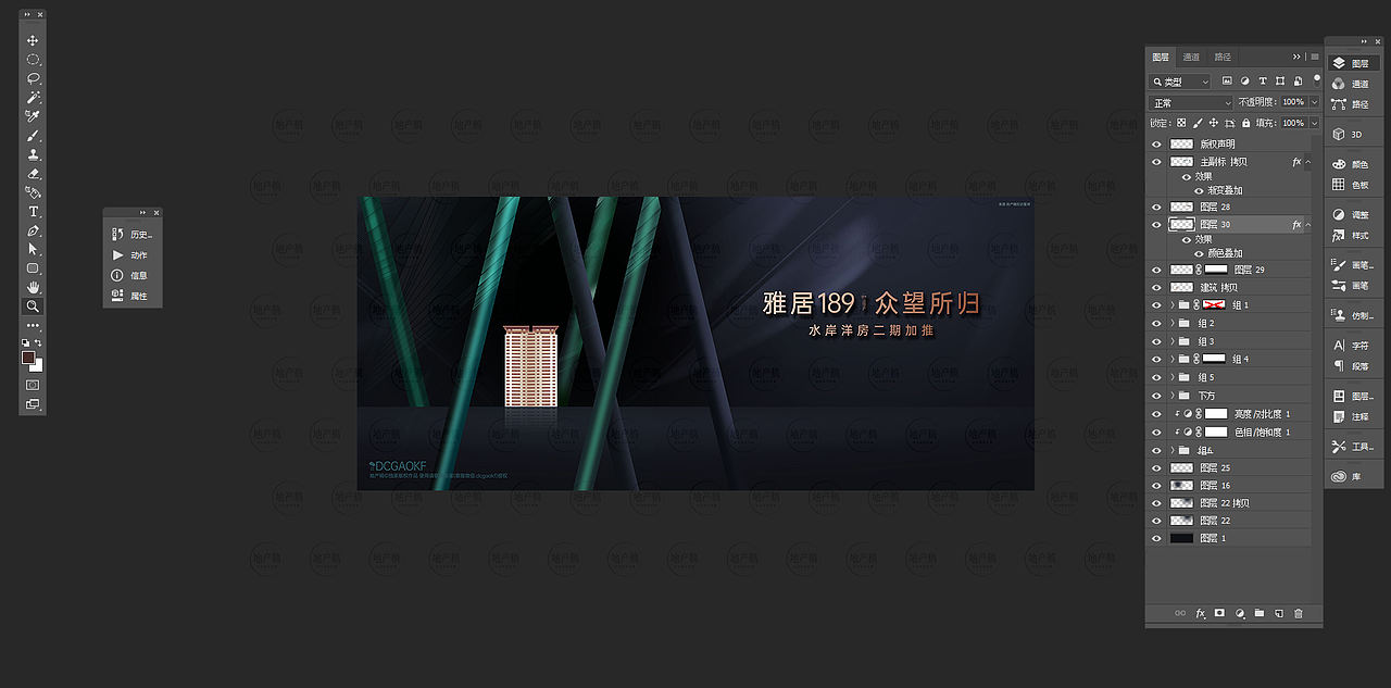 地产稿原创分层源文件之户外赏析（图ZMjQ4MzE5MTk2） - 海报 - 站酷设计师地产稿原创素材 - 站酷ZCOOL