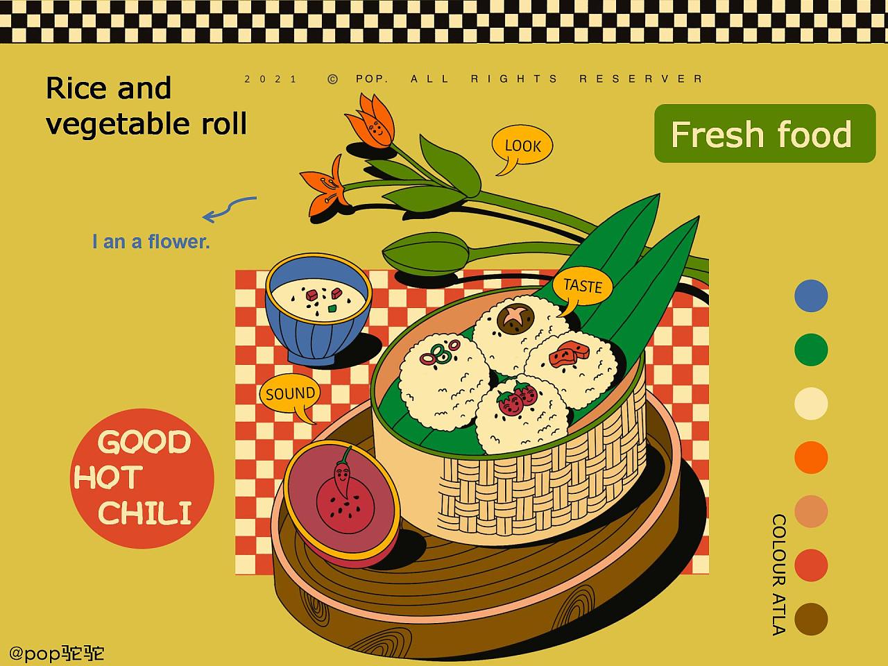 静物食物系列插画作品海报设计