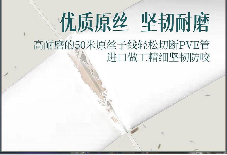 鱼线详情页（图ZMjY3NzQ0MTU2） - 电商 - 站酷设计师昕晨曦原创素材 - 站酷ZCOOL