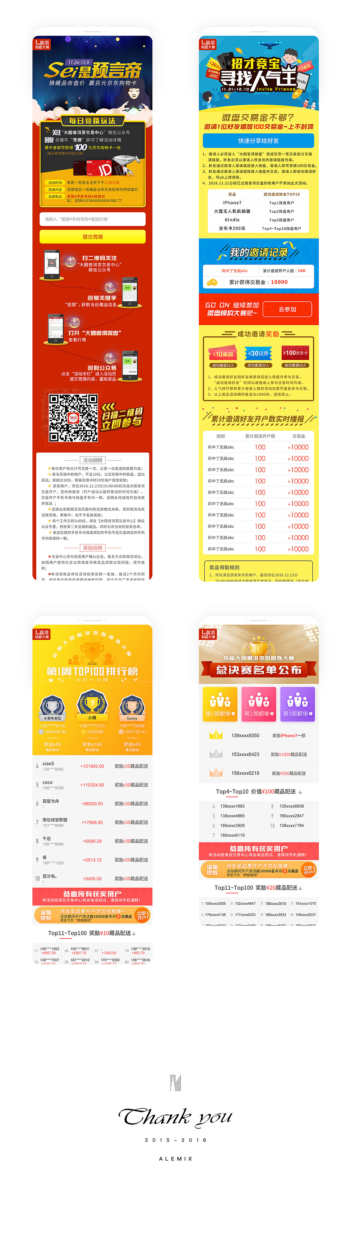 电商-专题活动（图ZOTg0NjE2MjQ=） - 运营设计 - 站酷设计师alemix原创素材 - 站酷ZCOOL