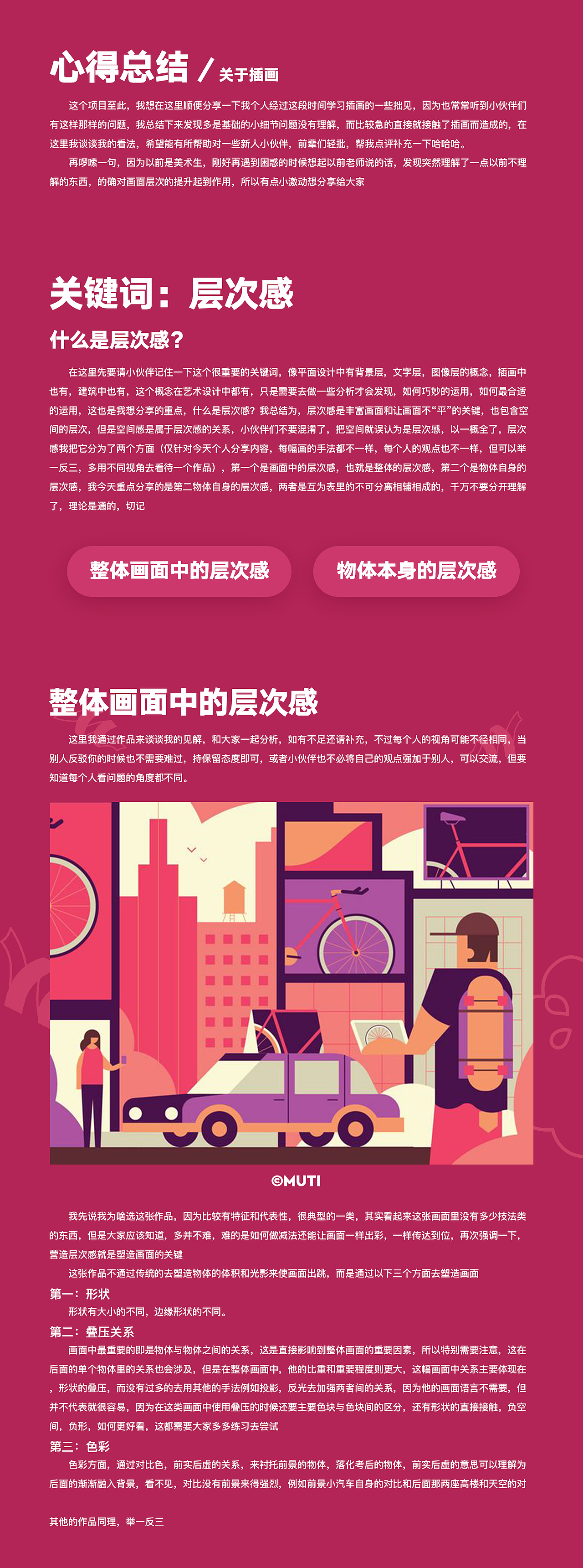 kidstv-The Best APP For Kids(内附插画心得分享)