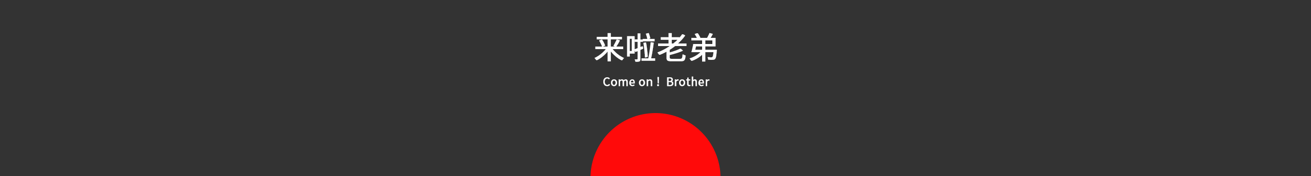 DJoe的个人主页（封面预览） - 主页封面设置 - 站酷设计师DJoe原创素材 - 站酷ZCOOL