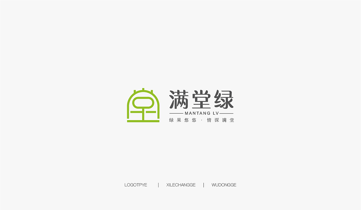 LOGO集合（图ZMTY2OTkzOTIw） - Logo - 站酷设计师喜乐长歌原创素材 - 站酷ZCOOL