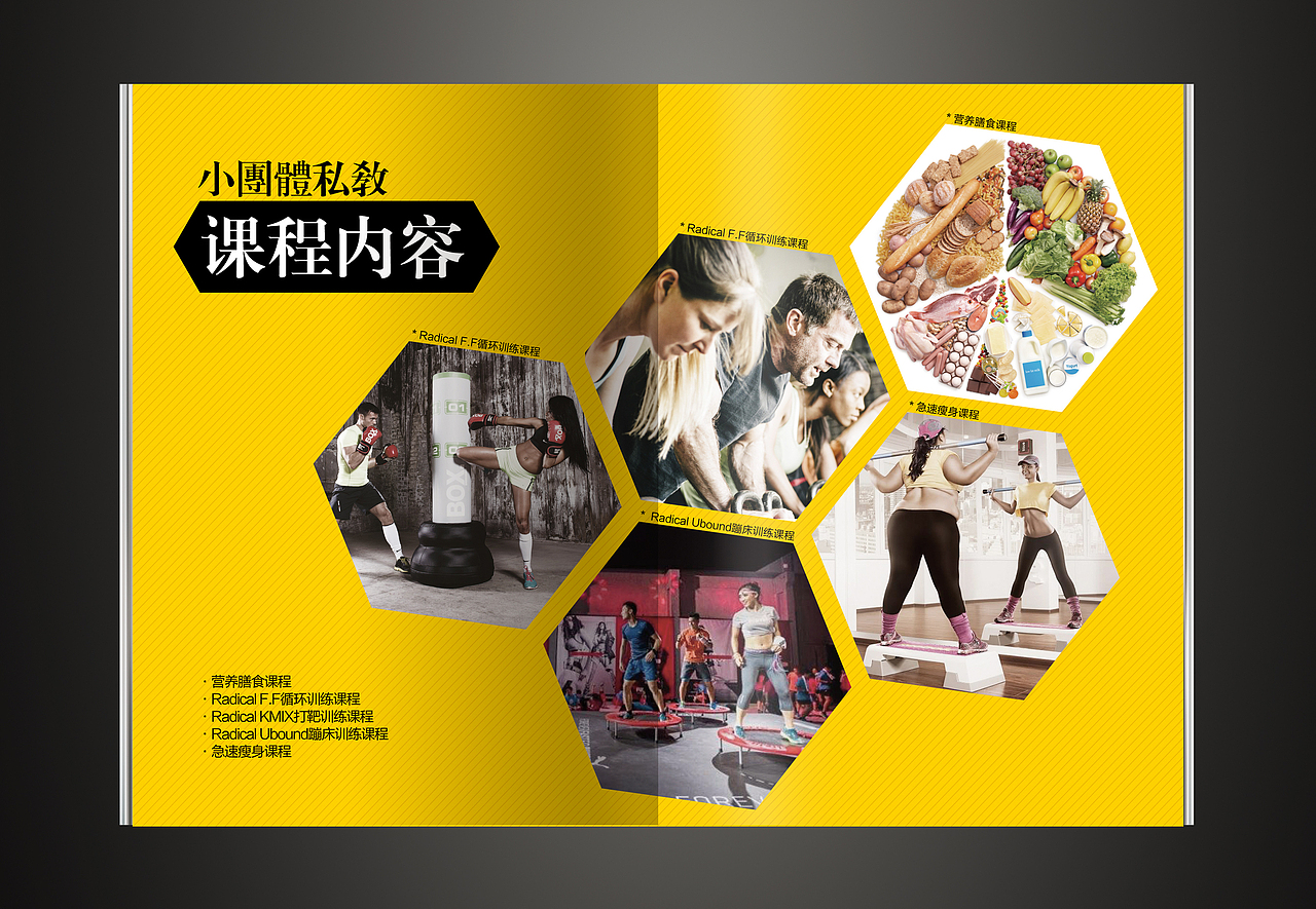 品牌画册（图ZMTc3MDMzMjAw） - 书籍/画册 - 站酷设计师酸菜豆豆原创素材 - 站酷ZCOOL