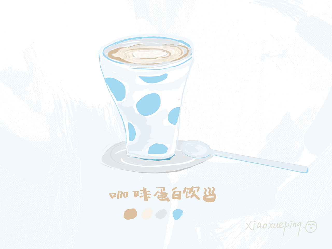 10幅食物插画Food Illustration（图ZMjEwOTgxMjky） - 商业插画 - 站酷设计师xiaoxueping原创素材 - 站酷ZCOOL