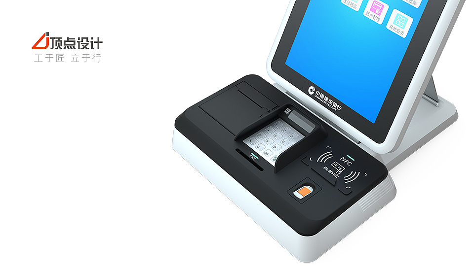 台式/壁挂/立式三合一自助终端