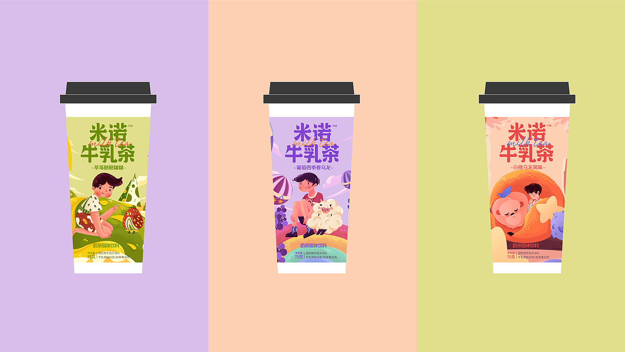 米诺奶茶包装设计