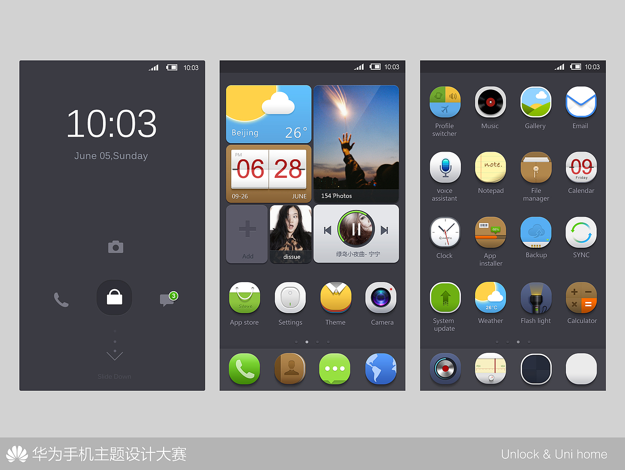 Arc（图ZNzM3NjI0MA==） - 主题/皮肤 - 站酷设计师weiyonglei原创素材 - 站酷ZCOOL