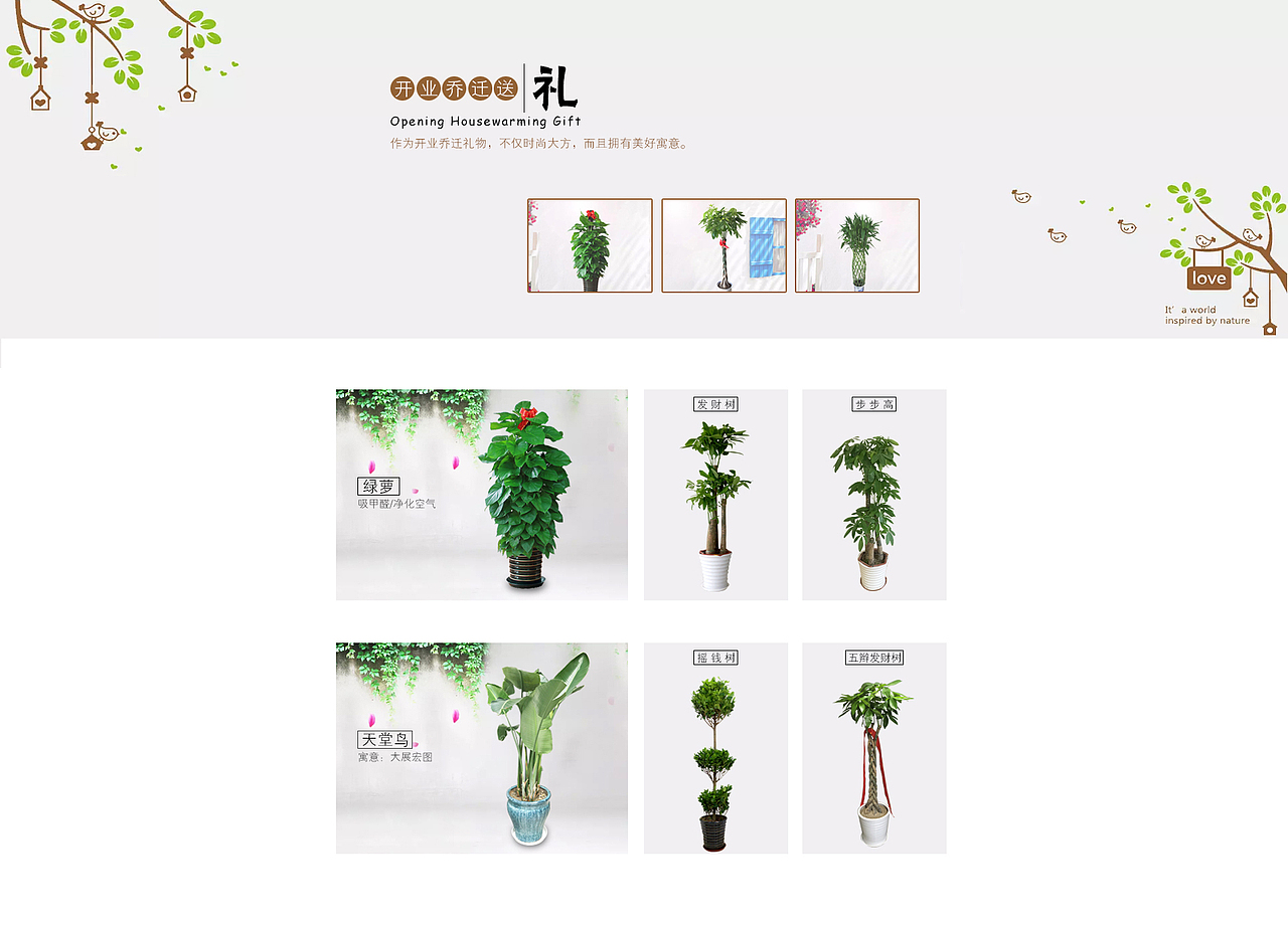 电商banner