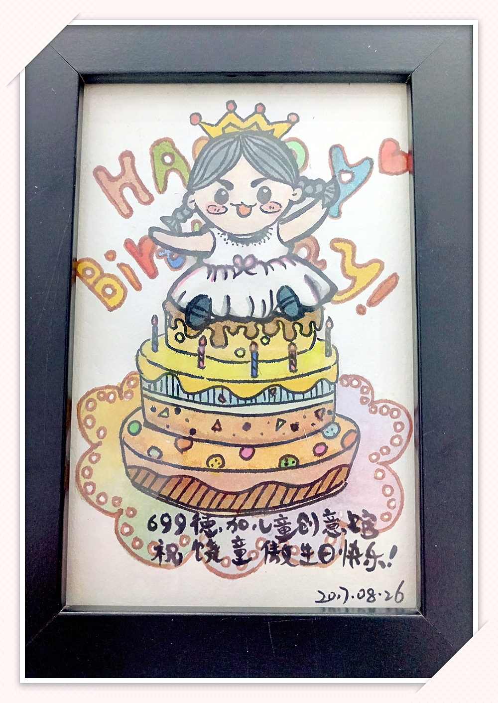 【2017上半年】手绘+板绘插画（图ZOTE1NTU2MjA=） - 创作习作 - 站酷设计师三木默言原创素材 - 站酷ZCOOL