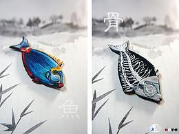 手创