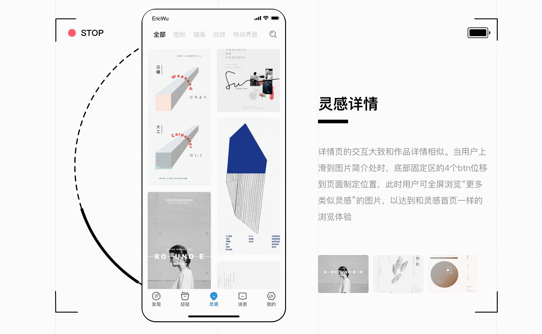 UI中国APP新概念设计(图ZMTU1NTY0Mjc2) - APP界面 - 站酷设计师佐木扉页原创素材 - 站酷ZCOOL