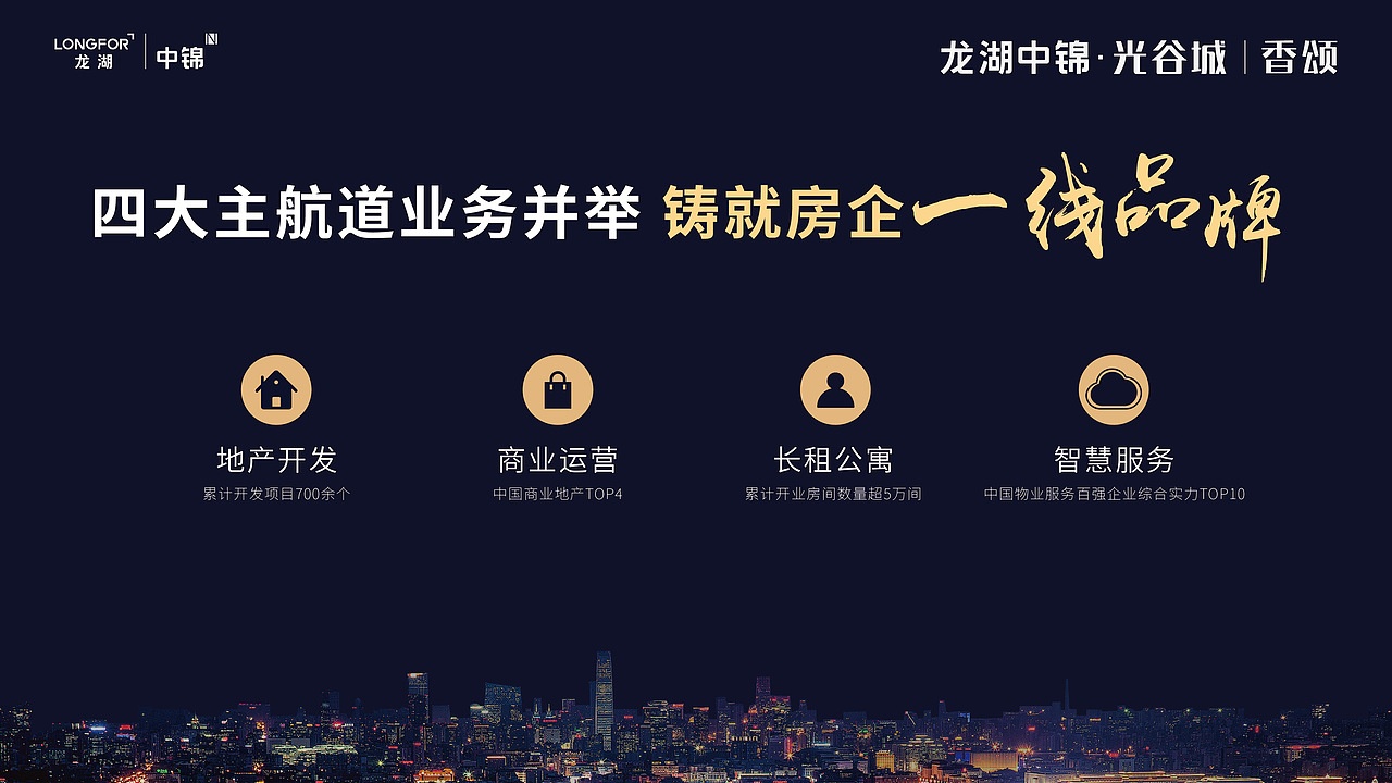 PPT设计（图ZMTY2MzQ1NDcy） - 宣传物料 - 站酷设计师MOONhi原创素材 - 站酷ZCOOL