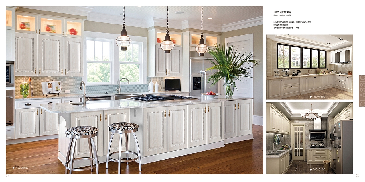 2020全屋板式家具图册定制整体极简衣柜画册印刷