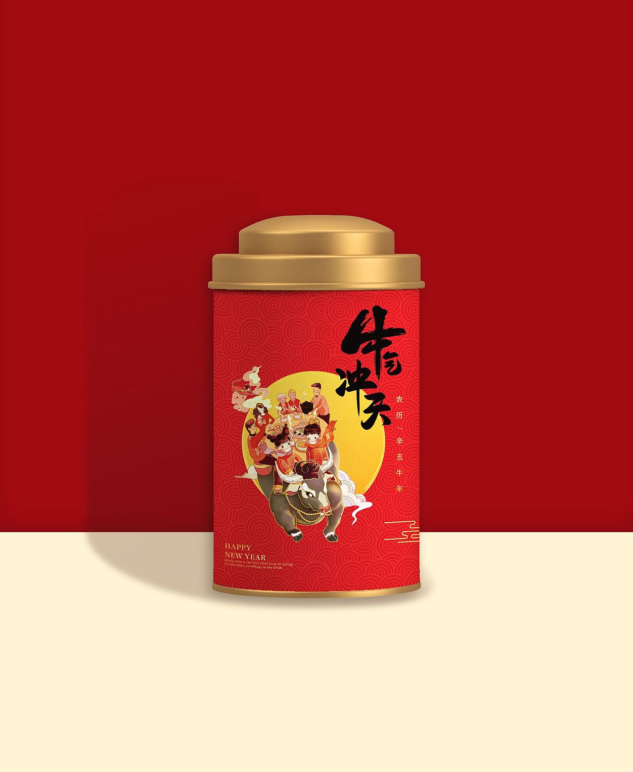 牛年包装礼盒"牛气冲天"设计