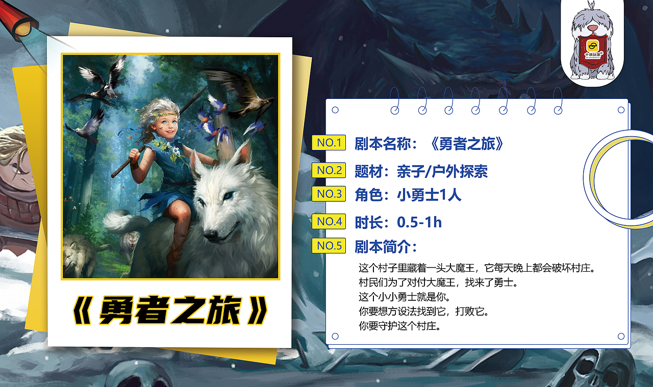 剧本杀产品海报（图ZMjUzMzY1NzE2） - 海报 - 站酷设计师张晚荣原创素材 - 站酷ZCOOL