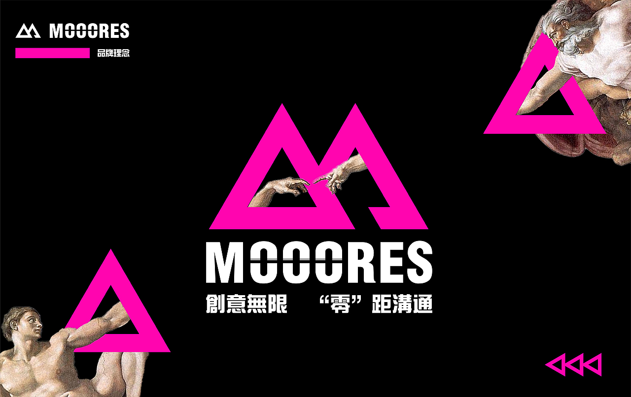 MOOORES 木一手品牌设计工作室 | 品牌设计（图ZMjg0MDk5NjEy） - 品牌 - 站酷设计师MOOORES原创素材 - 站酷ZCOOL