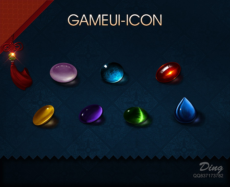 游戏icon(内含源文件)