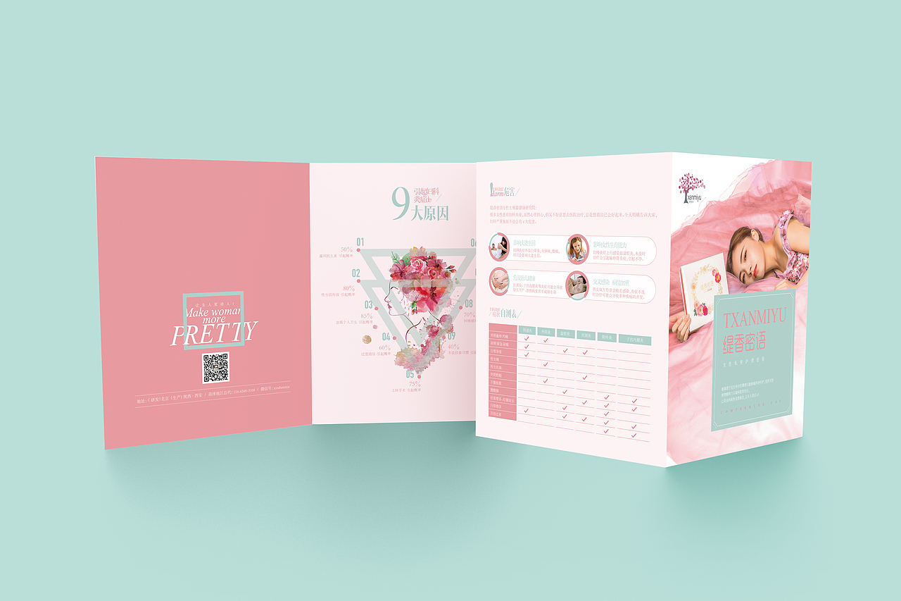 画册设计/产品画册/公司画册/集团画册/宣传册/折页/单页