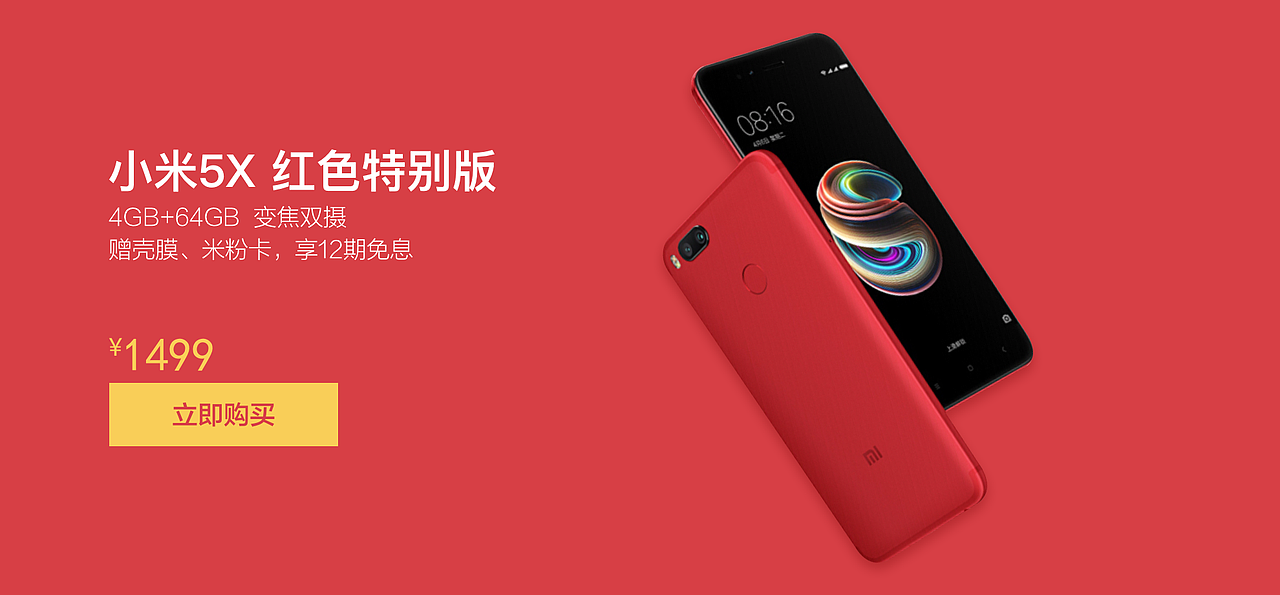 banner（图ZMTA5NDYzMjU2） - 其他平面 - 站酷设计师胖子ing原创素材 - 站酷ZCOOL