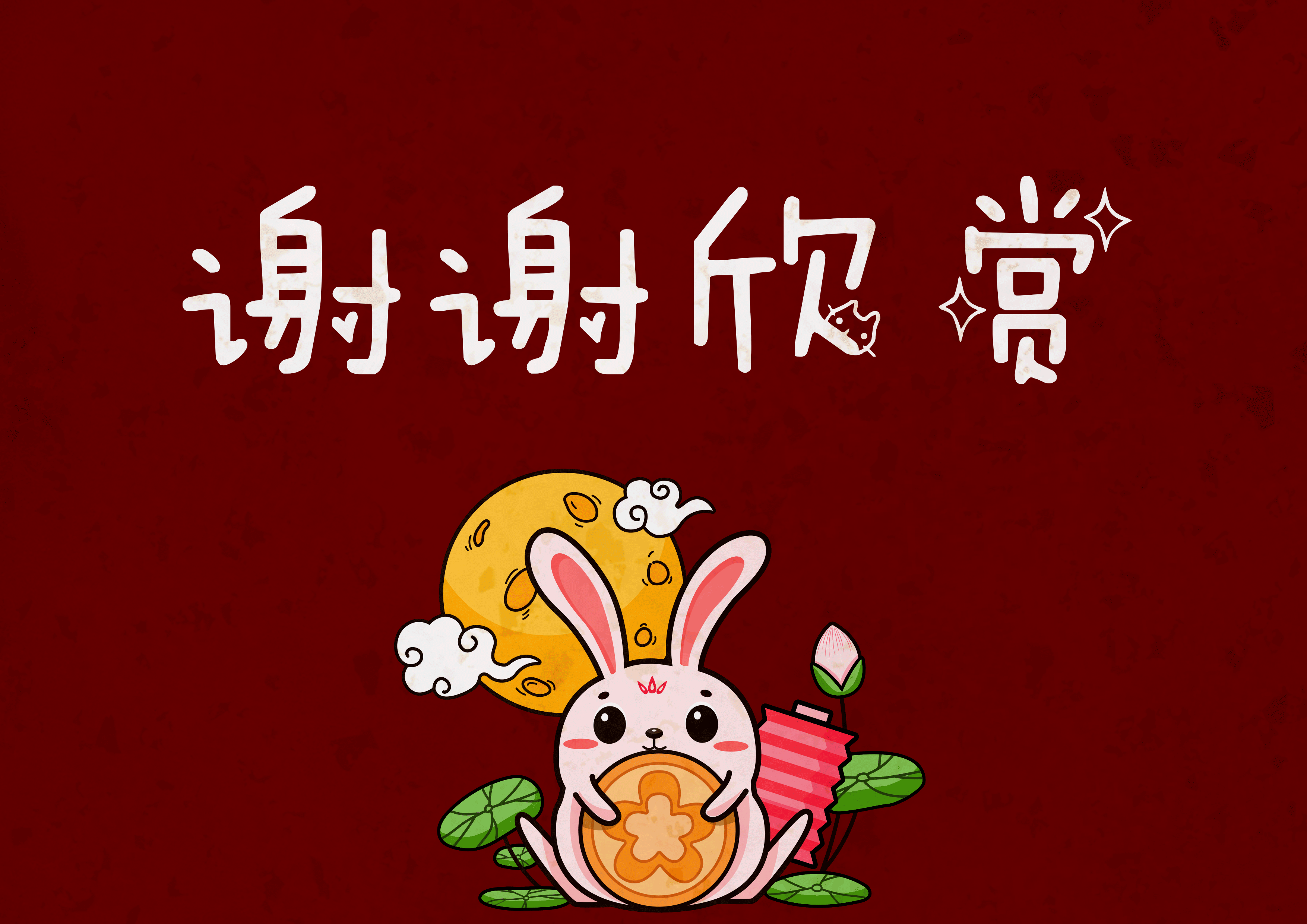 十二生肖系列（图ZMjI2NDg2MDY0） - 商业插画 - 站酷设计师江左靈原创素材 - 站酷ZCOOL