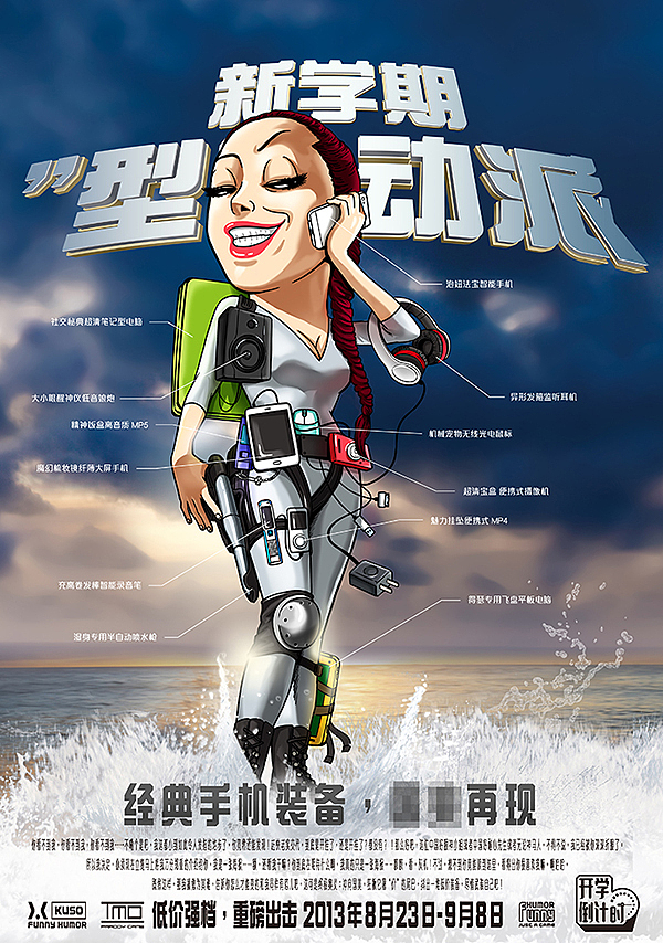 商业插画一组（图ZMTI1MjQ0OTI=） - 商业插画 - 站酷设计师林大奋原创素材 - 站酷ZCOOL