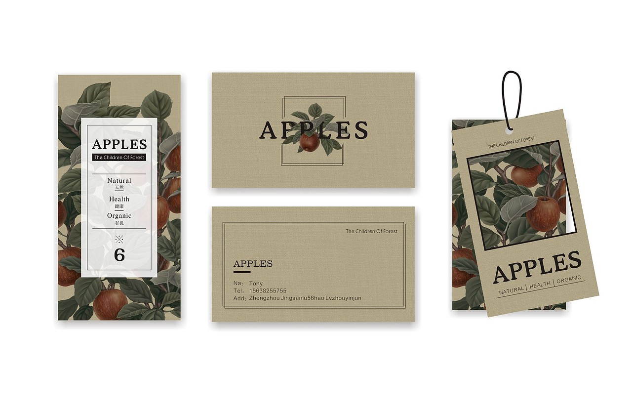 苹果品牌包装（图ZOTI3ODU1Mjg=） - 包装 - 站酷设计师金达派和工作室原创素材 - 站酷ZCOOL