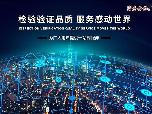 建筑（客户banner）