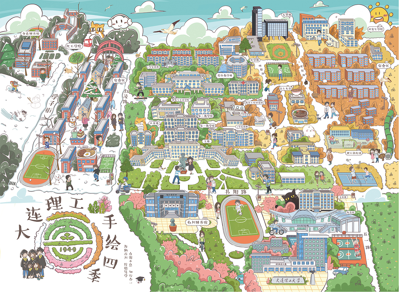 大连理工大学手绘四季|插画|商业插画|umasou_原创作品-站酷zcool