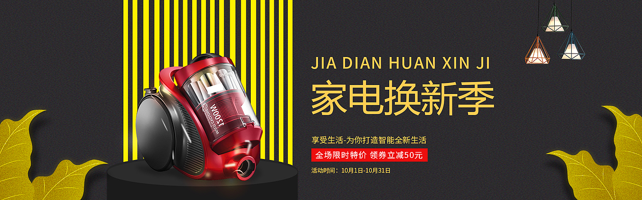 平面广告（图ZMTMyNjUxMDQw） - 宣传物料 - 站酷设计师游戏君原创素材 - 站酷ZCOOL