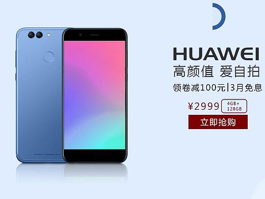 简约手机海报日常练习