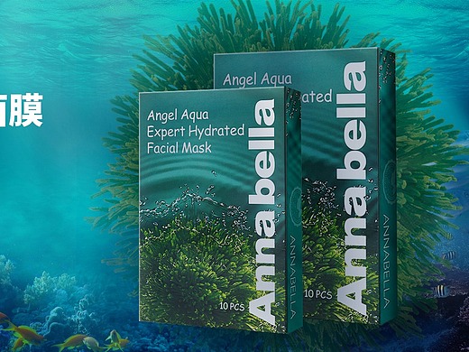 海藻面膜合成海报banner