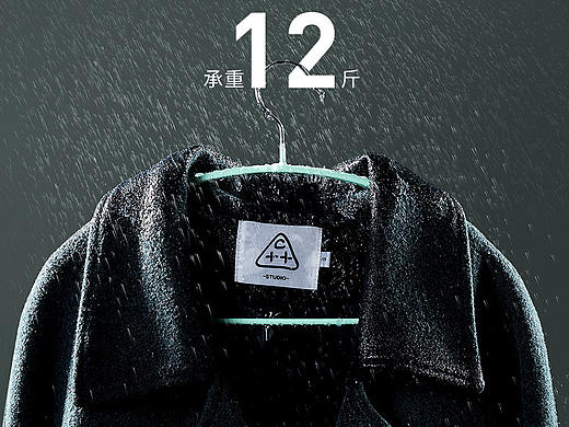 浸塑衣架（个人主页-ZNDE4ODE5NDg=） - 电商 - 站酷设计师倔强的橙子原创素材 - 站酷ZCOOL