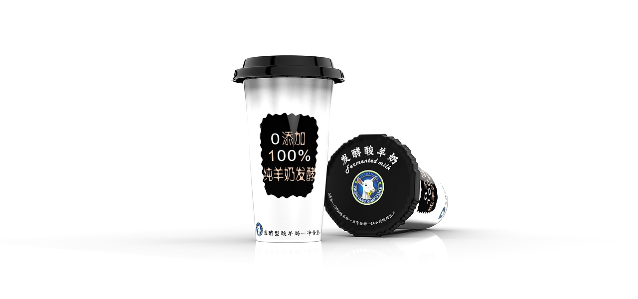 包装设计—羊奶包装杂烩