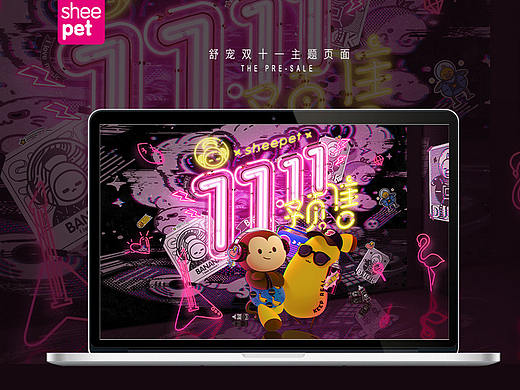 双十一预售（个人主页-ZMjY2MTgyMjA=） - 电商 - 站酷设计师00凌飞飞原创素材 - 站酷ZCOOL