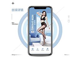 详情页