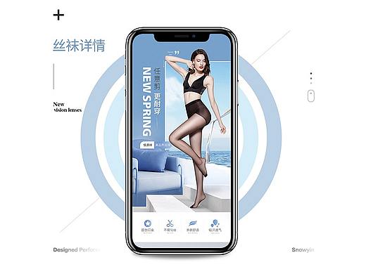 任意剪详情页设计
