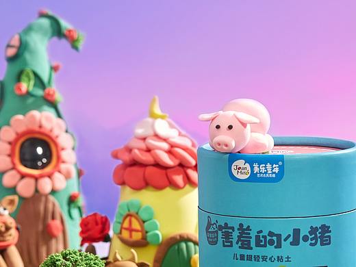 超轻粘图创意拍摄