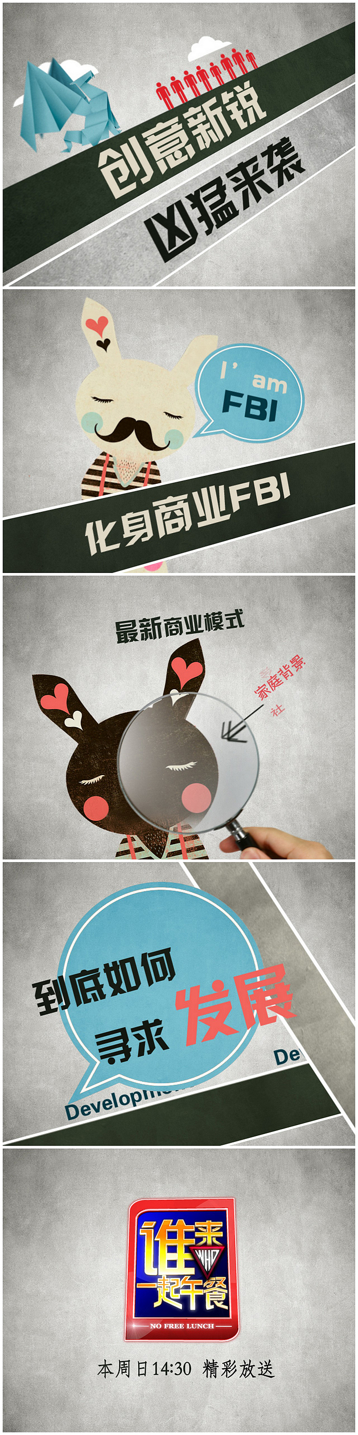 一去不复返之常规小片子系列（图ZMTMzNjU5NDg=） - 短片 - 站酷设计师Qiaojie原创素材 - 站酷ZCOOL