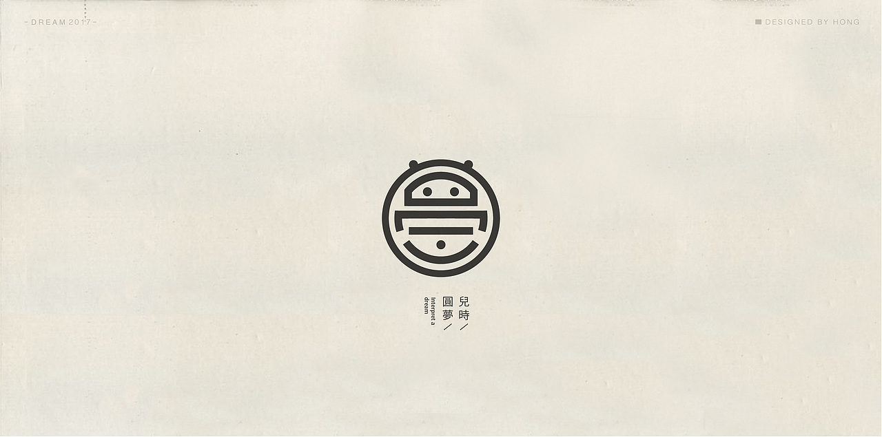 | 残梦字集 |（图ZOTAzODI2NzY=） - 字体/字形 - 站酷设计师刺猬丨OneTwoOne原创素材 - 站酷ZCOOL