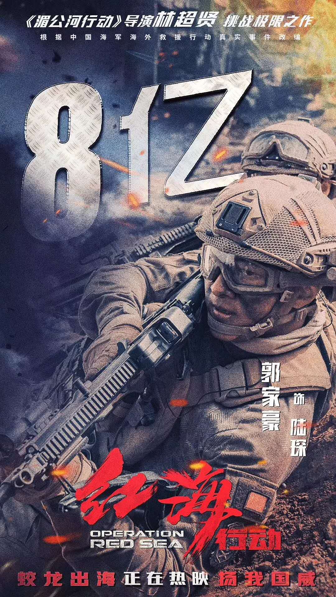 作品3（图ZMTIzMDI1MTI4） - 海报 - 站酷设计师只微笑带过原创素材 - 站酷ZCOOL