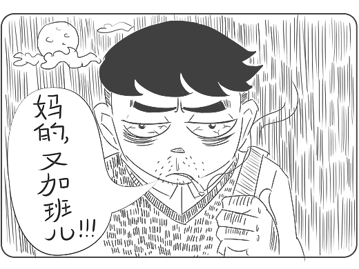 无 题