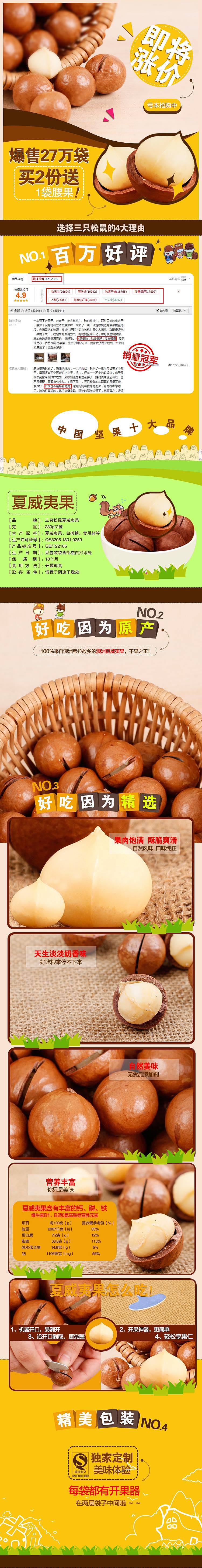 电商类店铺及产品详情页设计（图ZOTU3MDA5Mjg=） - 电商 - 站酷设计师强迫症社机施YG原创素材 - 站酷ZCOOL